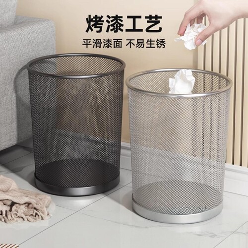 办公室专用加厚防锈铁丝网垃圾桶
