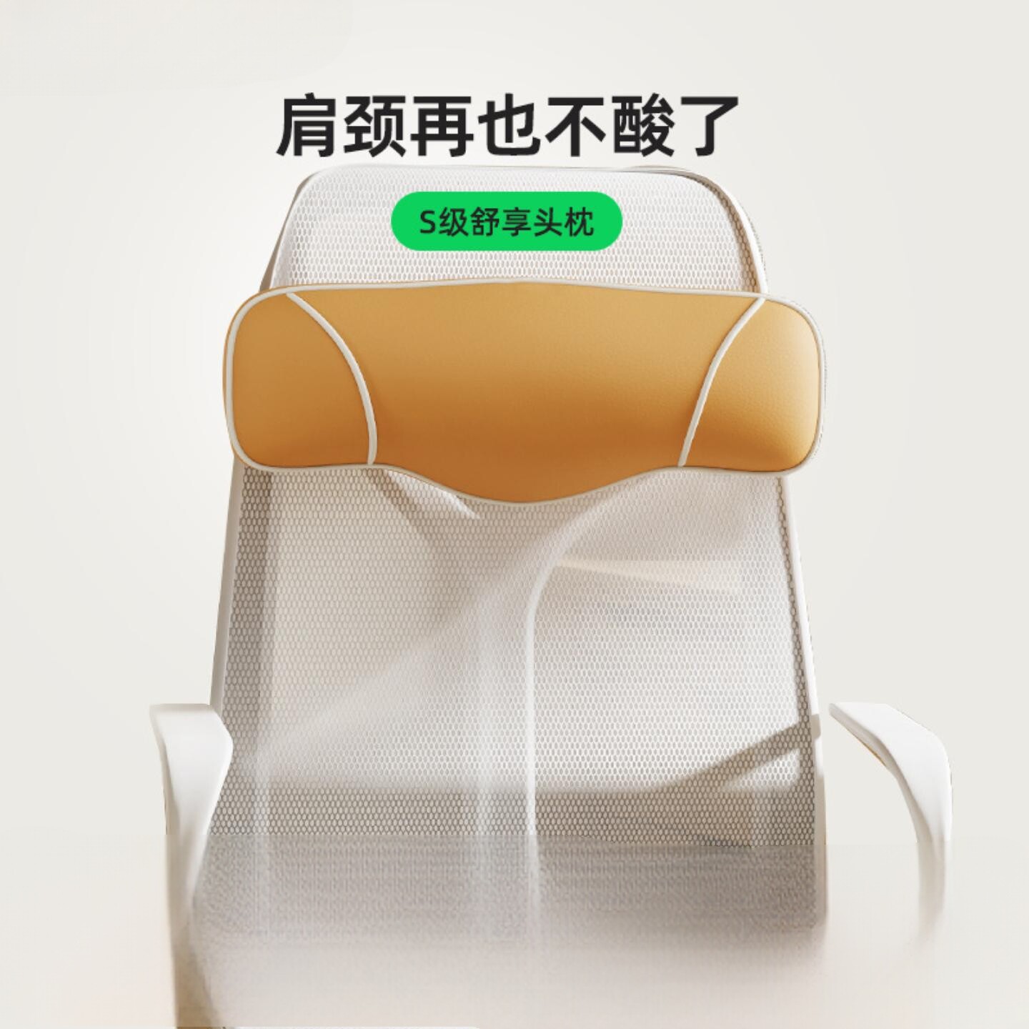 办公室座椅头枕加长绑带电竞椅仰睡护颈枕汽车枕头工学躺椅腰靠垫