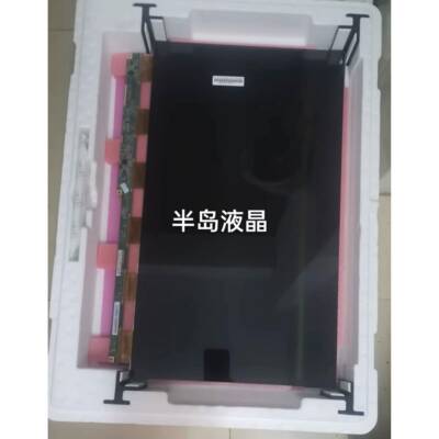 M238HVN01 PN238CC240 M238FHBM T215HVN05 M236HJJ一体机液晶屏