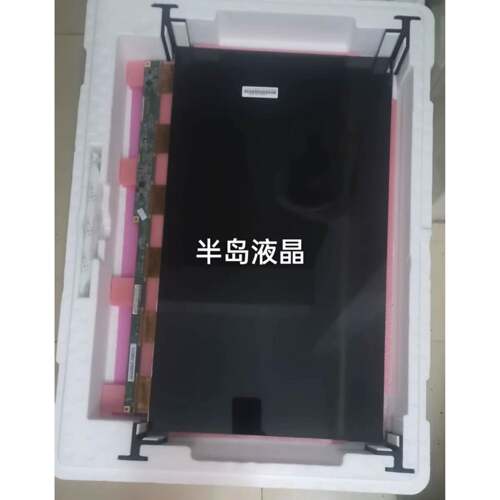 M238HVN01 PN238CC240 M238FHBM T215HVN05 M236HJJ一体机液晶屏
