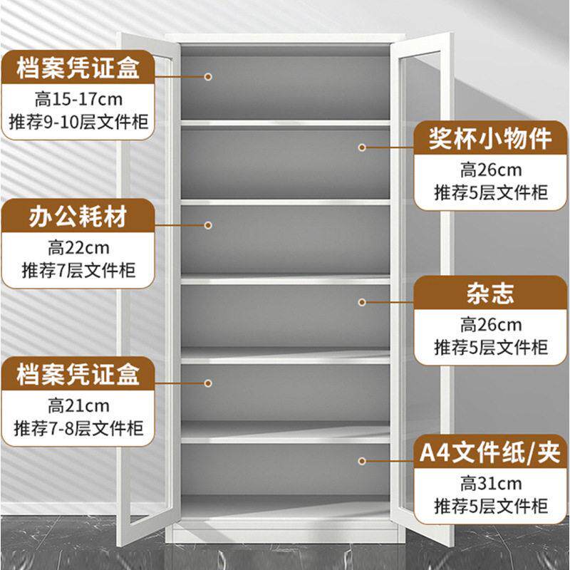 会计财务凭证柜钢制通玻文件资料合同专用档案柜公室铁皮储物柜