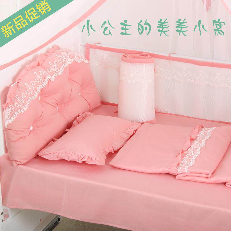 纯色蕾丝婴儿夏季床围 夏凉透气网眼靠垫夏季床品套件 蚊帐