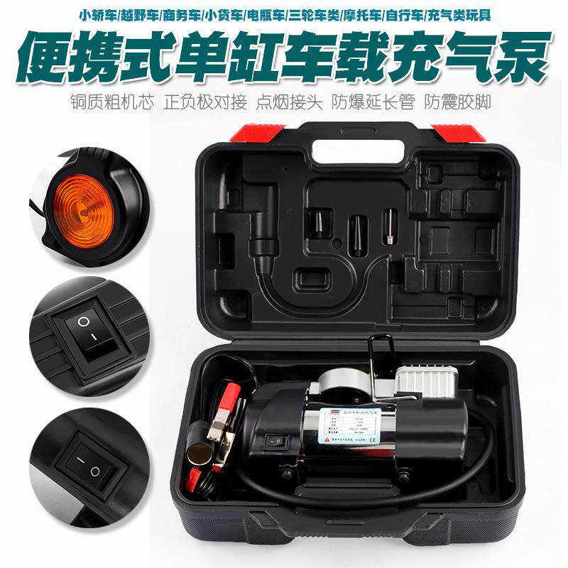 便携式打气机车载充气泵小轿车suv汽车小型小车轮胎打气泵冲气机