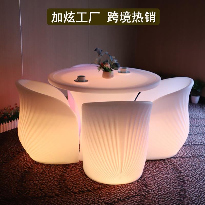 跨境热卖发光梅花桌椅酒吧洽谈桌防水清吧咖啡桌椅组合户外家具