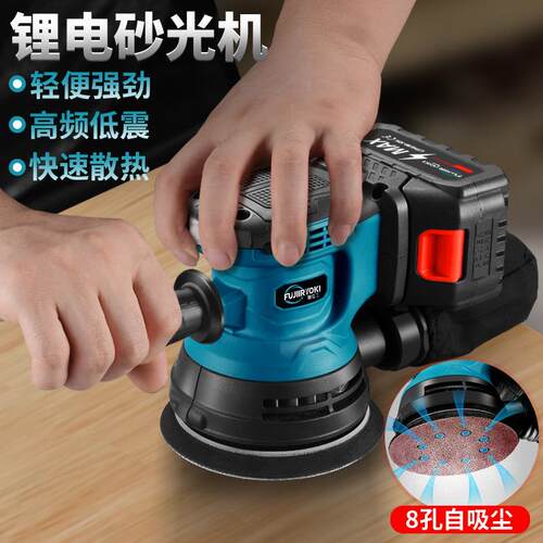电动砂纸机墙面打磨机平板锂电砂光机家具木工多功能抛光腻子神器
