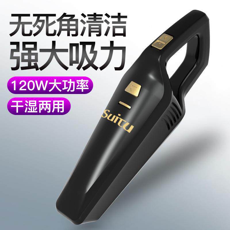 车载吸尘器充电无线干湿两用手持式多功能大功率吸尘器家用吸尘器
