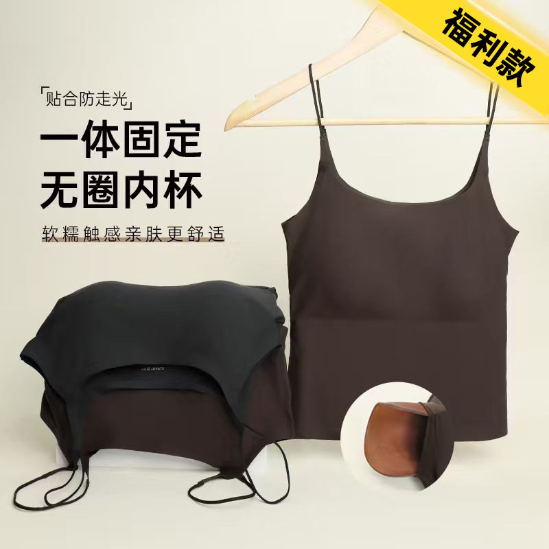 【福利款】独伴无尺码brain女士柔感无钢圈高弹力吊带舒适正品