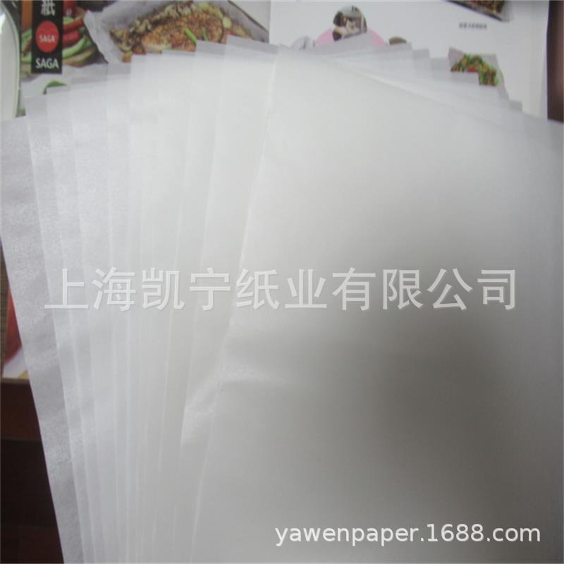 烘焙烤肉纸多功能烤盘纸长方形烤箱纸食品调理纸