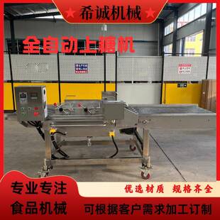 琥珀核桃仁上糖设备全自动油炸裹糖上糖机商用腰果裹糖衣设备