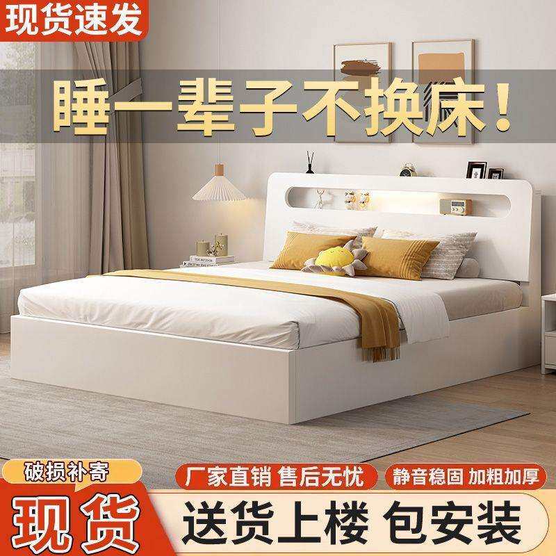 简约满铺实木床主卧大床家用主卧1.8m单人床1.2m板式双人床新婚床