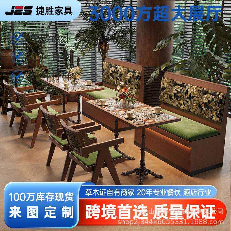 主题东南亚餐厅桌椅组合南洋风餐饮咖啡厅酒店实木餐桌商用桌椅