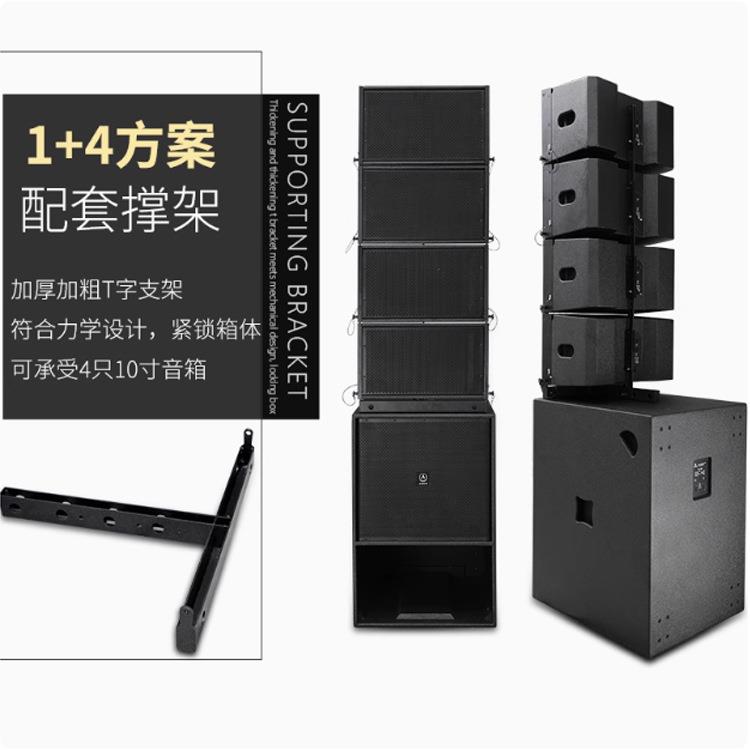 专业移动演出双8 寸双10寸 双12寸 有源线阵音响系统阵方便移动