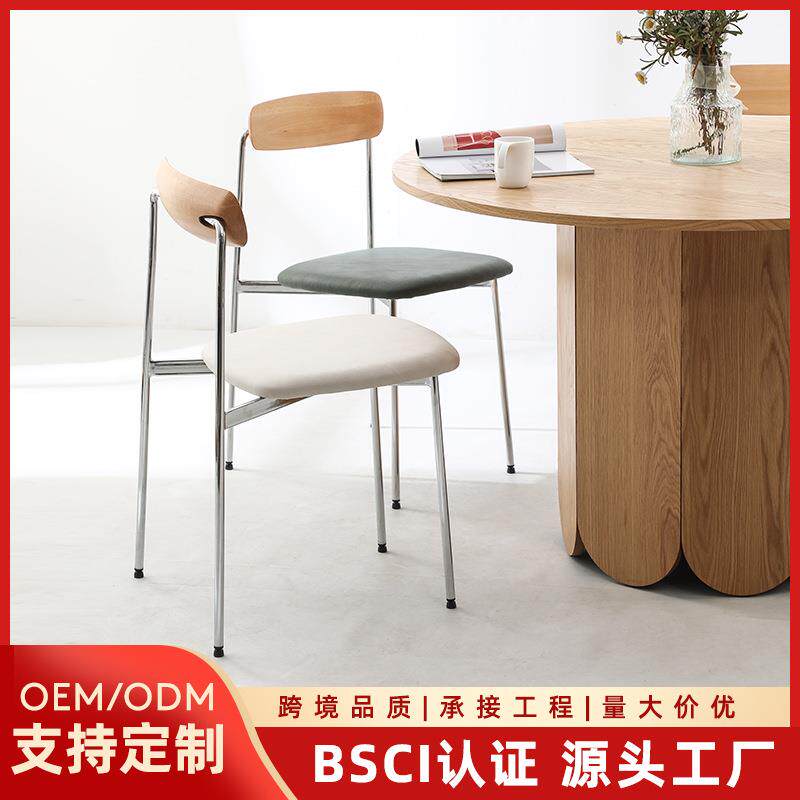 北欧设计师轻奢现代简约创意实木餐椅网红奶茶店咖啡厅靠背餐桌椅