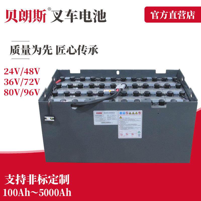 48V蓄电池 VSDX400M牵引电瓶 尼桑NISSAN叉车UMOIL15铲车电池