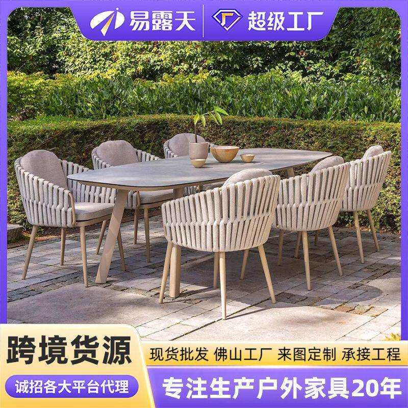 北欧户外桌椅庭院休闲阳台藤编餐桌椅组合防水防晒花园户外家具