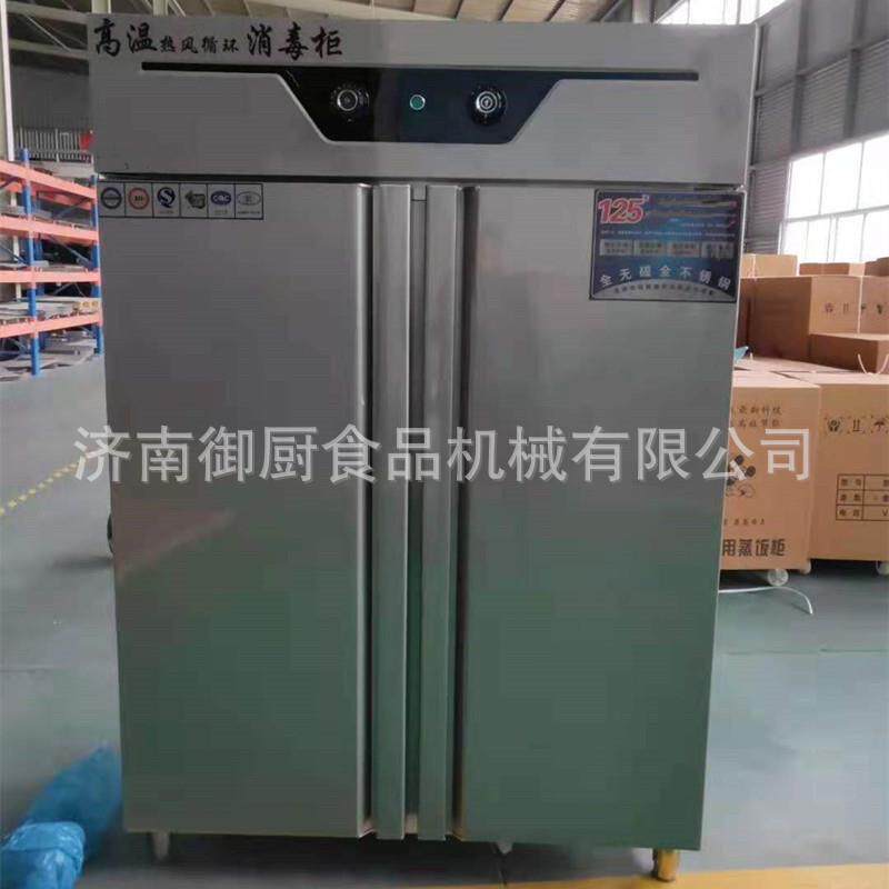 厂家直供消毒机 不锈钢保洁柜 商用大容量热风循环餐具消毒柜