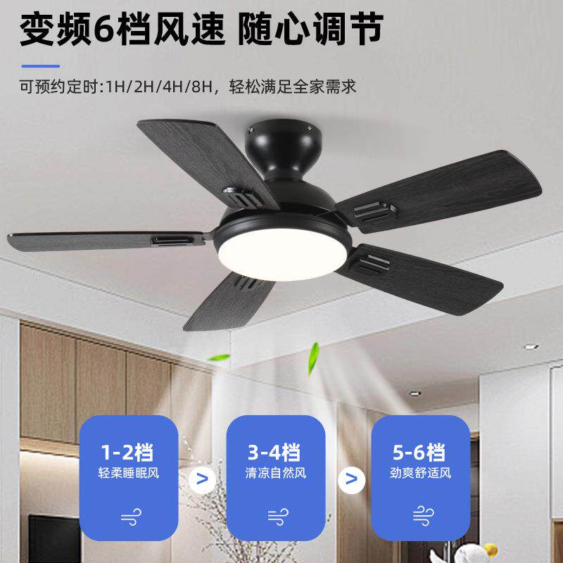 北欧简约吸顶风扇灯家用商用餐厅客厅吊扇黑色大风力静音吊扇灯具