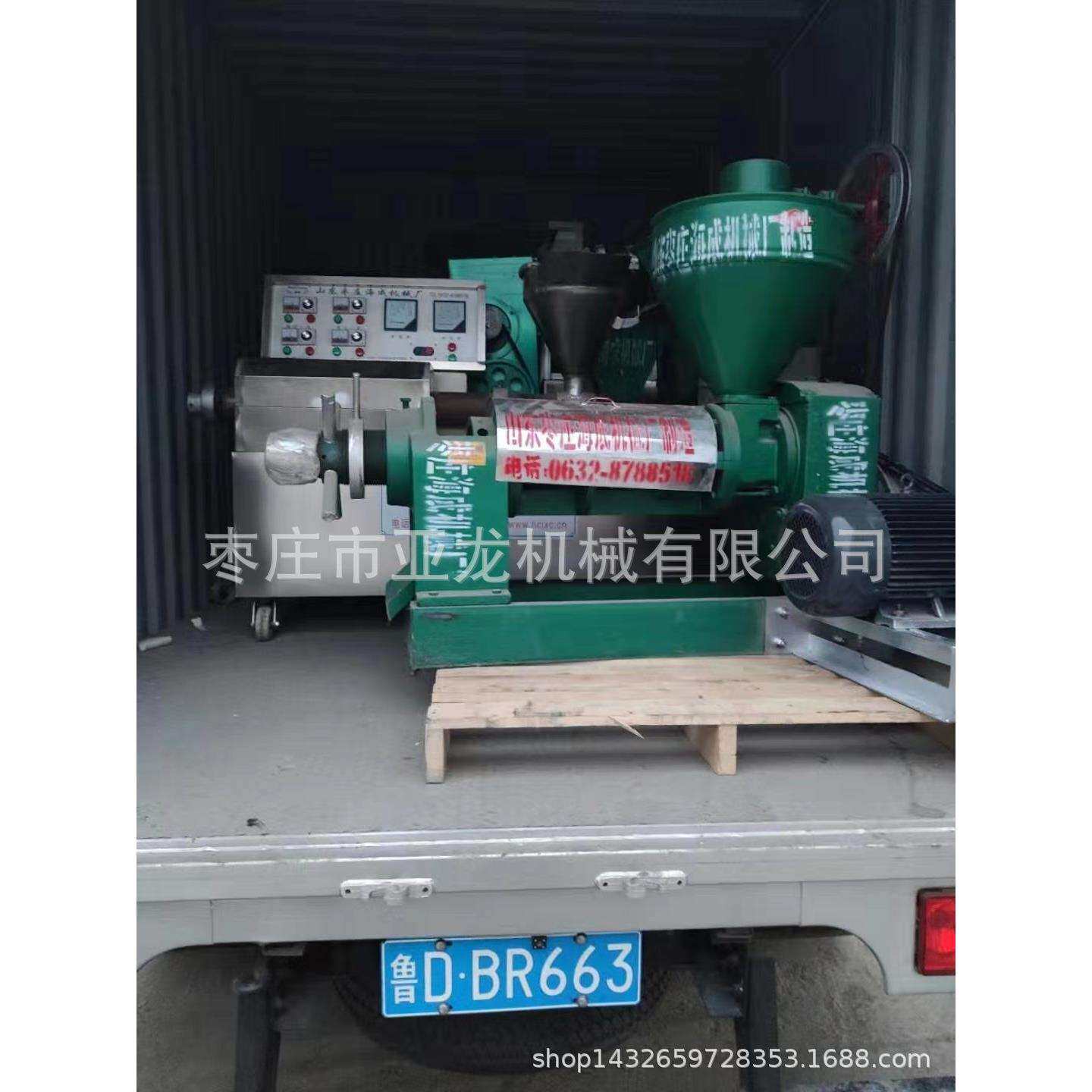 新式葵花籽菜籽油桐籽大豆玉米棉籽花生芝麻榨油机厂家 出油率高