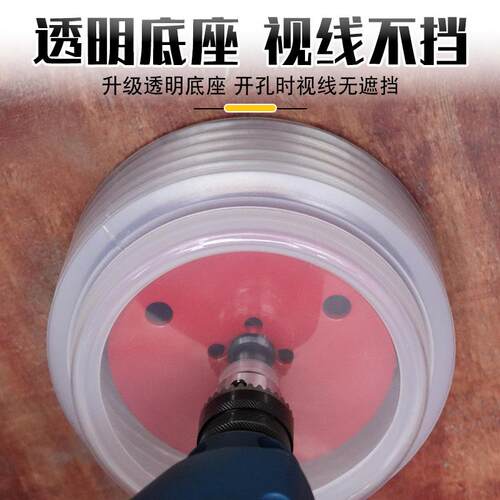 开孔器防尘罩子6件套木板吊顶筒灯石膏板天花板扩孔器钻头接灰碗