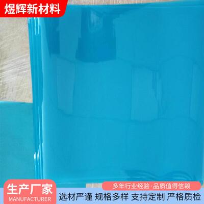 新款高速3D打印机 nFEP弹性分离膜 DLP/LCD零拔膜ACF复合离型膜