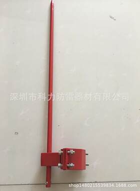 气象站避雷针 监测站避雷针 仪器立杆避雷针 避雷短针