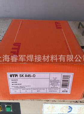 德国UTP A 3545 Nb高合金焊丝1.2mm