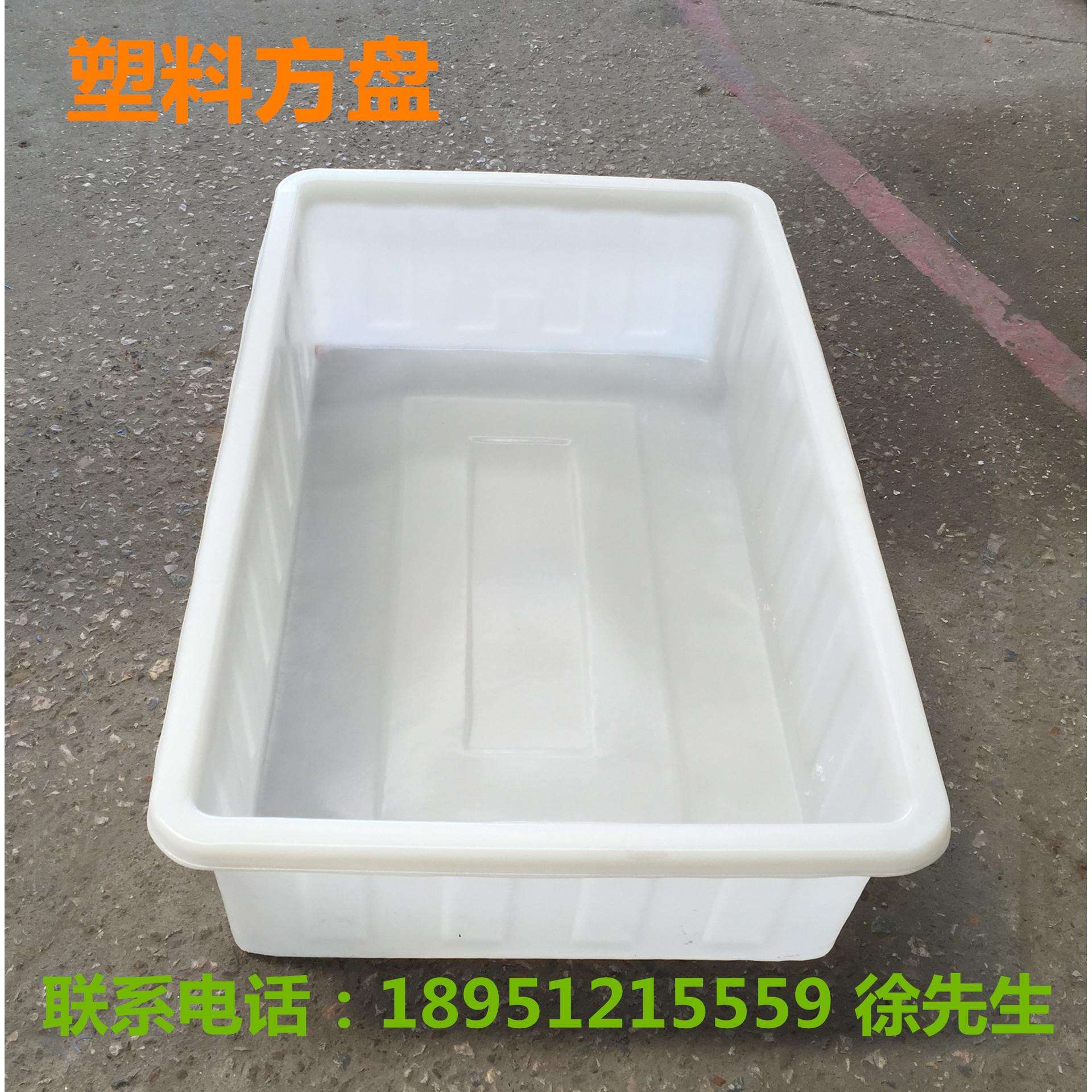 塑料托盆塑胶方盘 塑料方盘 产线电子元件物料配件组装周转