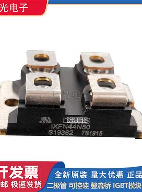 艾赛斯IXFN44N100Q3 IXFN44N50 IXFN44N50Q IXFN44N60