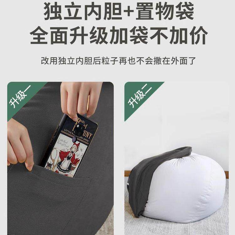 懒人沙发豆袋榻榻米可躺可睡卧室单人小户型躺椅子阳台沙发椅坐墩
