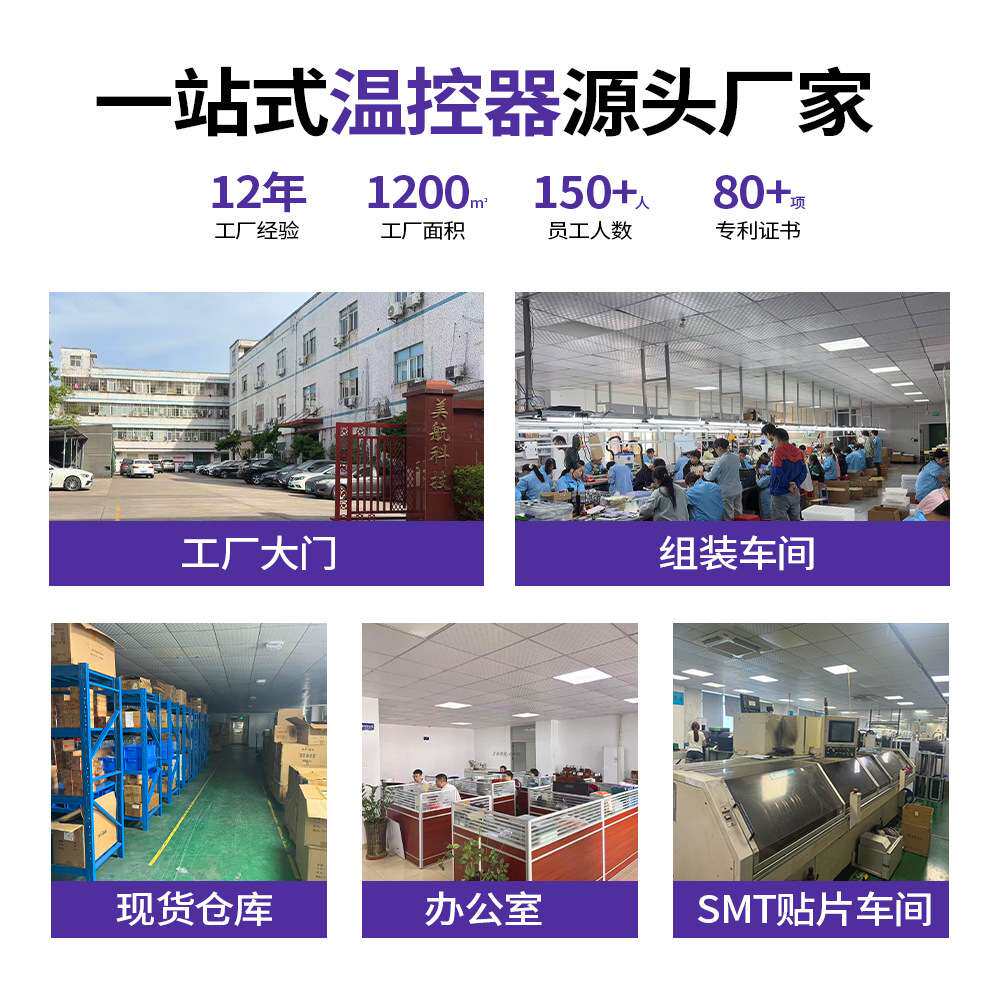 美航数显智能电子温控器 MH-2000 带电源线温控器 温度显示器