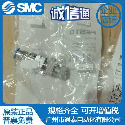 FESTO 真空吸盘支架ESH-HA HB HC HCL HD HDL-1 2 3 4-QS PK
