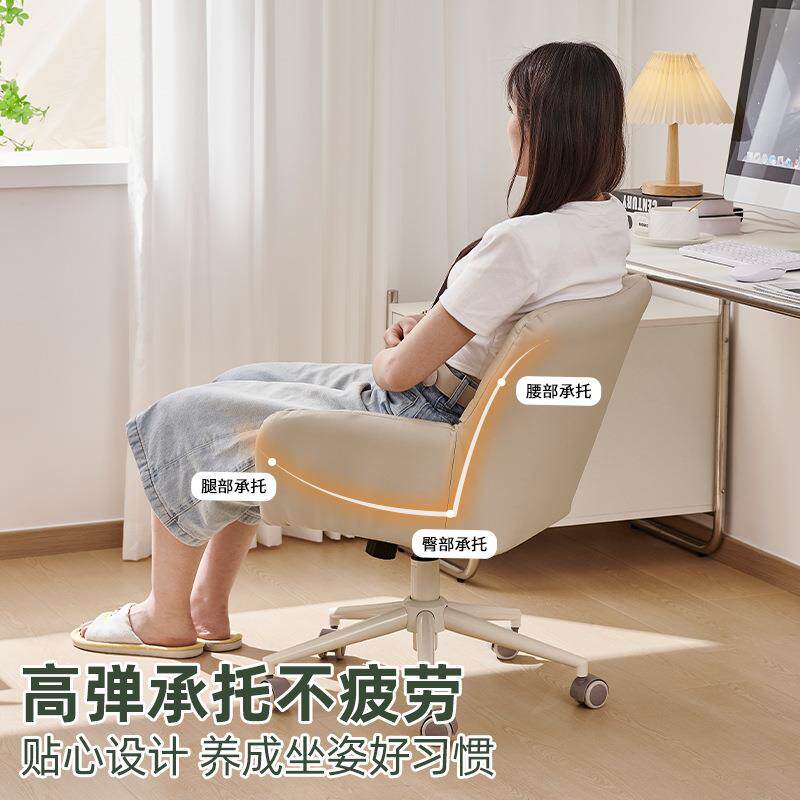 卧室化妆椅子简约现代梳妆凳女生家用奶油风轻奢靠背化妆凳美甲椅