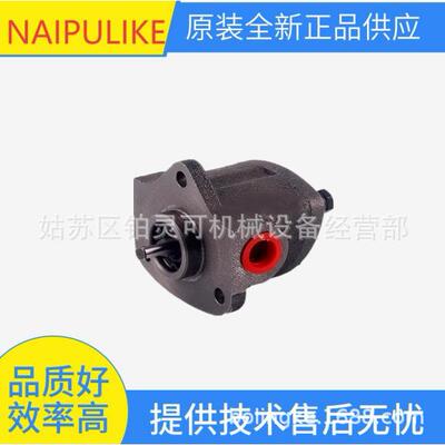 NAIPULIKE润滑齿轮泵TOP-12A 给油泵浦TOP-13A 液压三角摆线泵