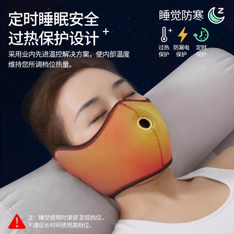 鼻塞通鼻神器防张嘴巴呼吸睡觉热敷鼻子鼻罩远红外加热护耳朵防冻