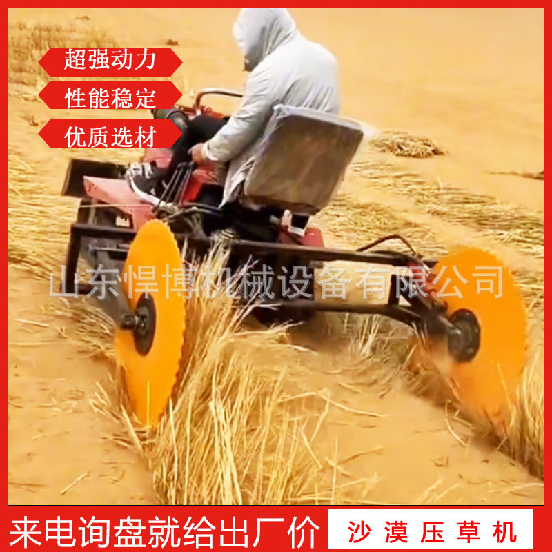 履带式压草机多功能沙漠草方格沙障机乘坐式沙漠固沙压草机