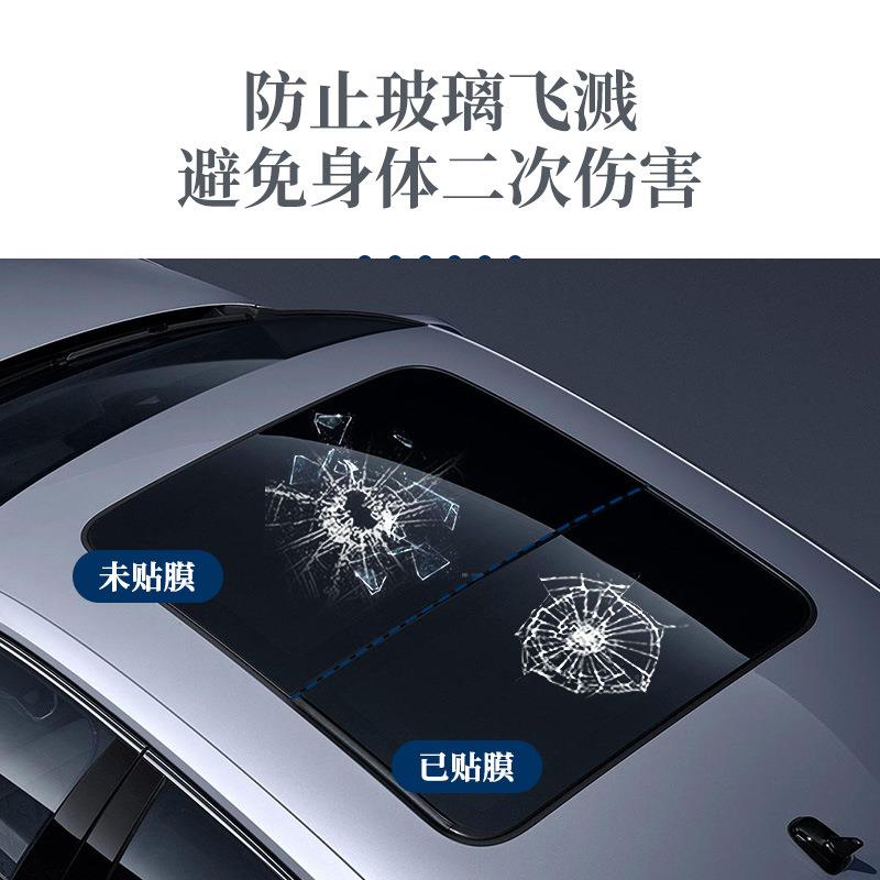 全景天窗TPU黑晶冰甲隔热膜高防爆蓝晶冰甲太阳车顶遮光玻璃汽车