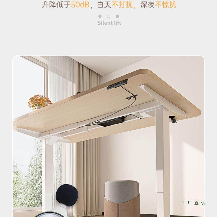 电动升降桌腿架电脑工作台自动智能桌脚支架双电机三节升降桌配件