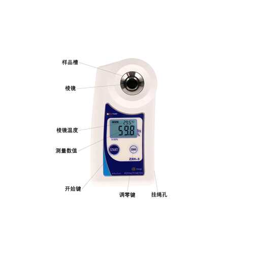 ZXH-2 (PAL-1)数显糖度计数显折光仪乳化液浓度计水果糖度计