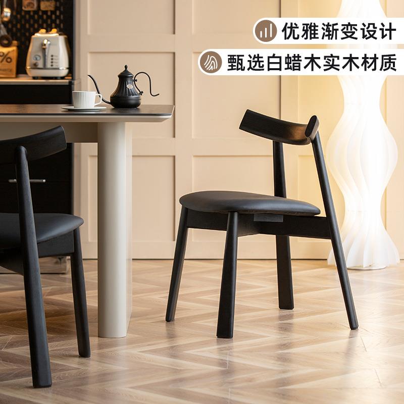 意大利设计师船桨椅北欧风实木椅休闲椅餐厅咖啡厅餐椅家用靠背椅