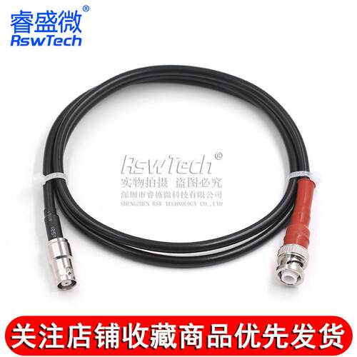 RG59高压射频连接线SHV-JK/MHV-JJ BNC转SHV5000V/MHV3000V公转母