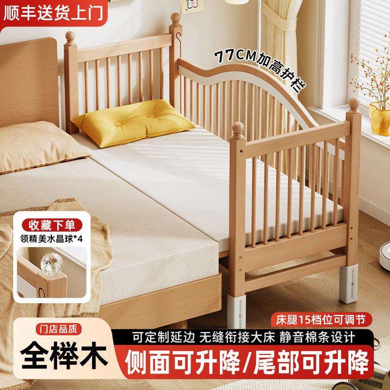 实木儿童拼接床婴儿床大床可升降护栏床边床单人小床椰棕床垫美式
