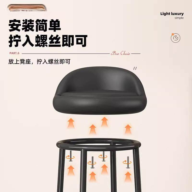 高脚凳子轻奢吧台椅子靠背椅酒吧椅铁艺家用岛台椅前台收银台吧椅