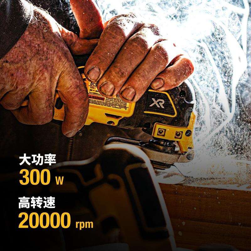 得伟DCS355多用途工具万用宝无刷锂电充电式打磨切割角磨电动工具