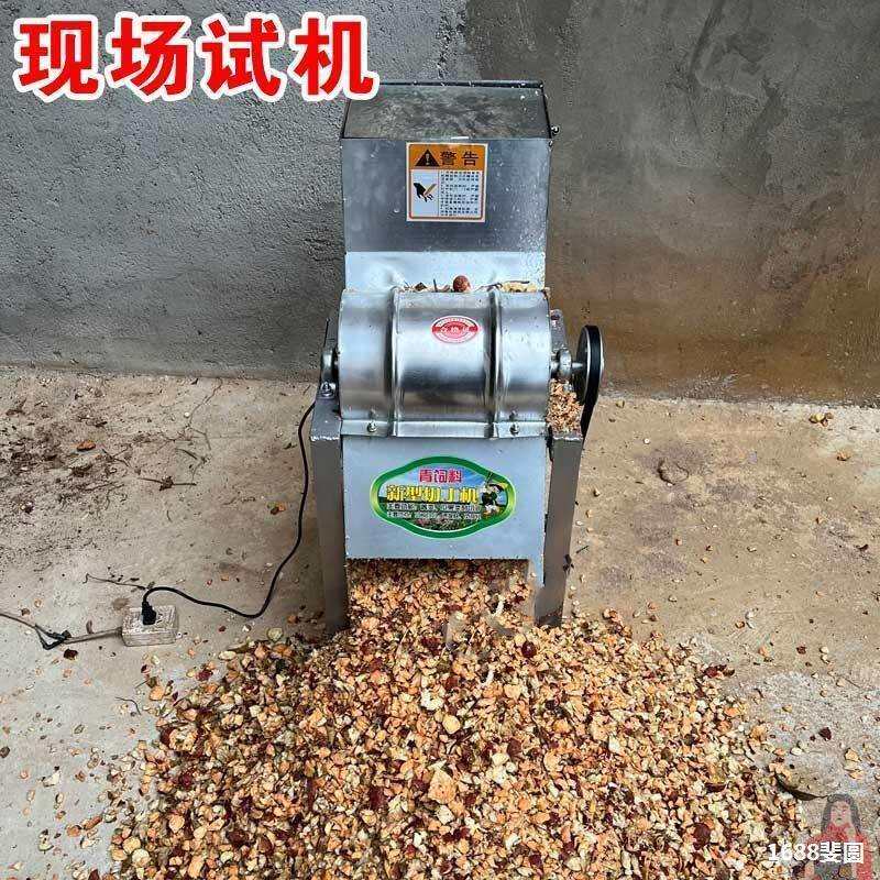 粉粹机猪南瓜用丁红薯碎菜机养殖番薯搅碎机喂鸡鸭切养殖萝卜家用