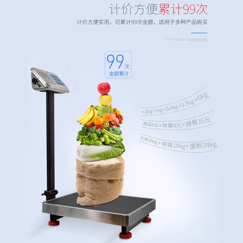 不锈钢按键电子秤 加厚可折叠电子秤大屏显示电子秤厂家