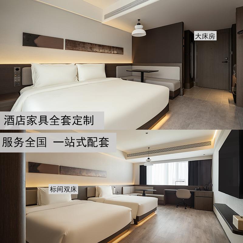 亚朵4.0酒店家具标间全套民宿公寓宾馆床客房板式客房家具定 制图片