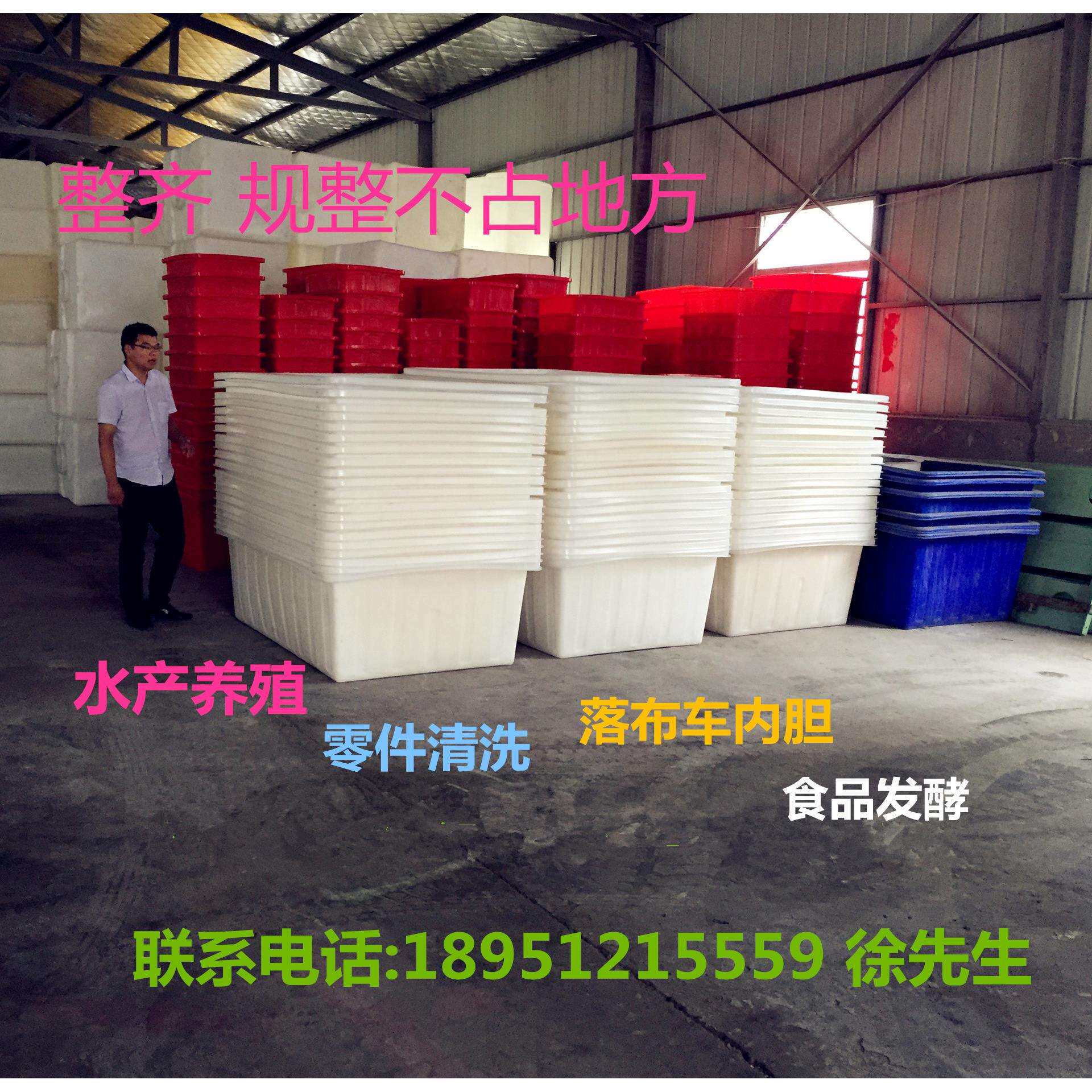 塑料方箱 塑料筐龙虾水产箱 长方形鱼虾龟水产养殖方箱储水桶