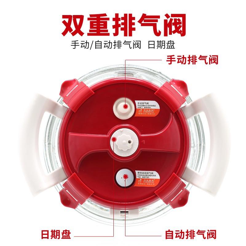 现货加厚玻璃密封罐储酿器 酵素桶储物罐自动排气日期盘发酵罐
