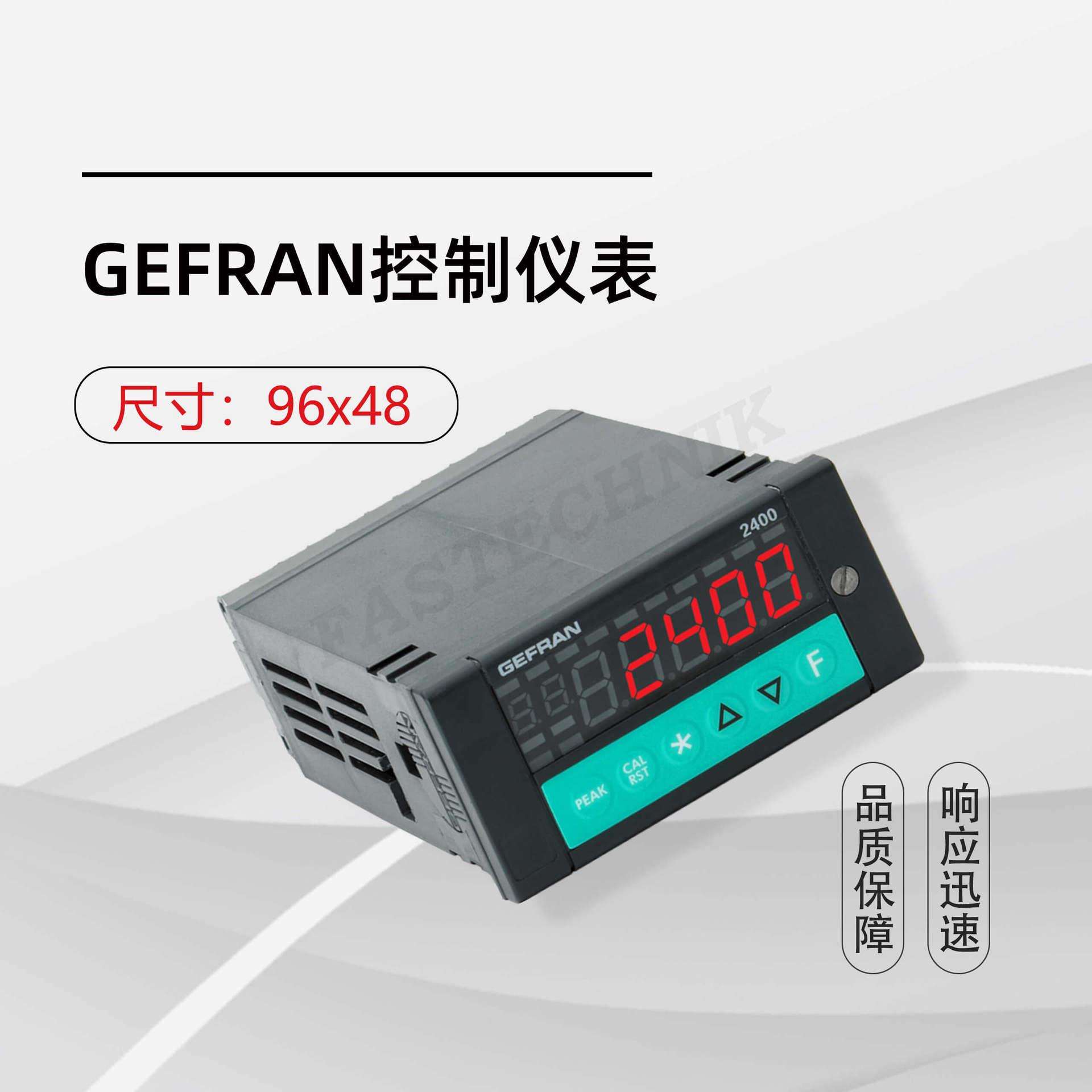 GEFRAN杰佛伦 2400-0-W-4R-0-0 温度/压力指示报警仪表显示仪表