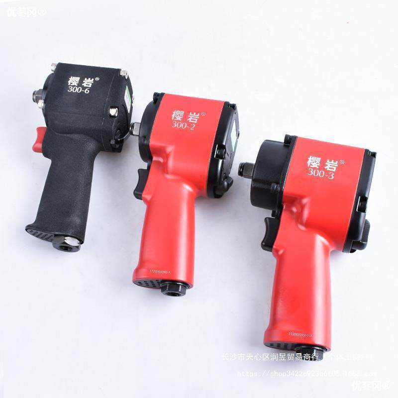 樱岩轻型小型风炮迷你气动扳手工具大全大扭力超短工业级其他